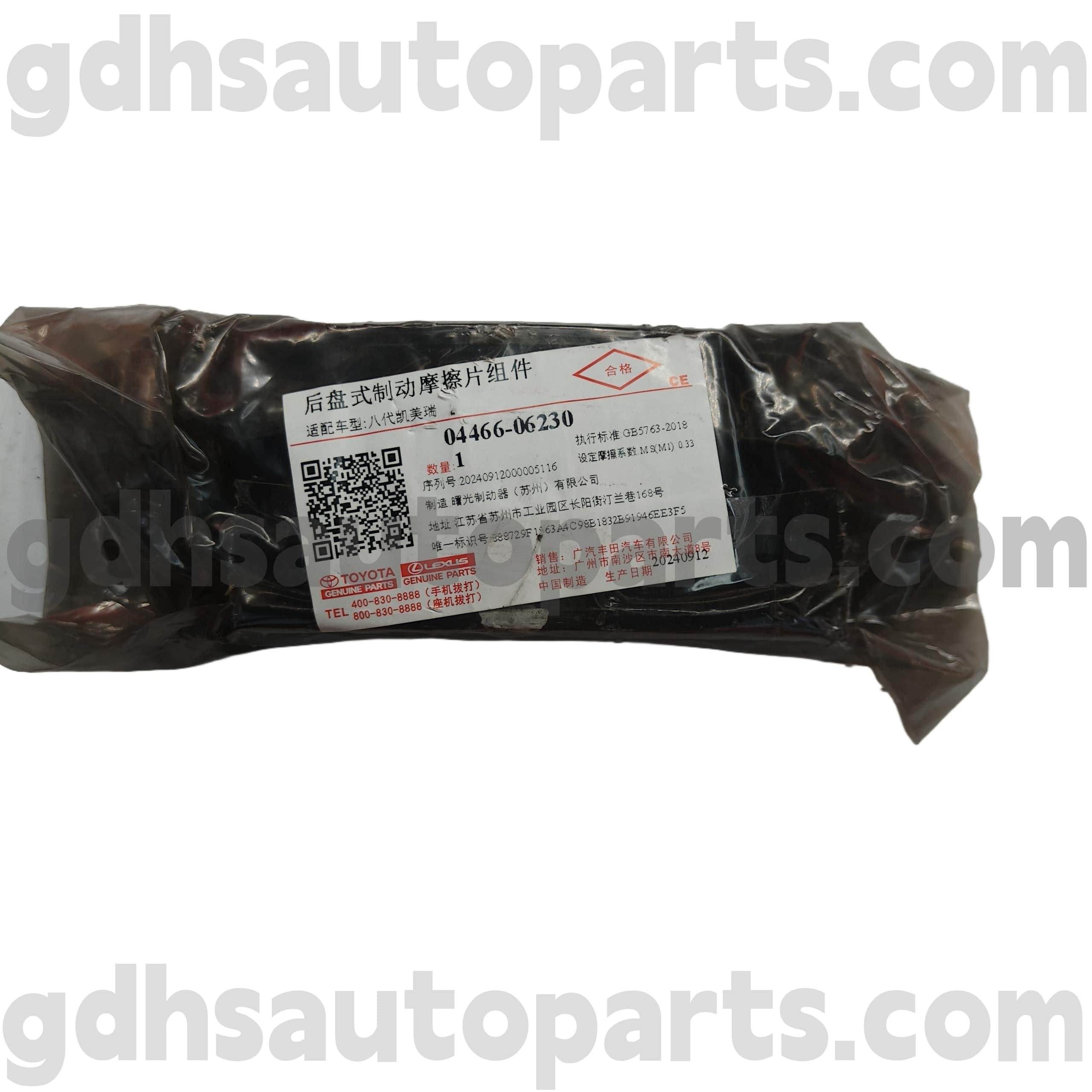 04466-06230 TOYOTA Ægte dele Bagbremsepuder til Camry/Hybrid (Kina) Chassis nr. ASV71