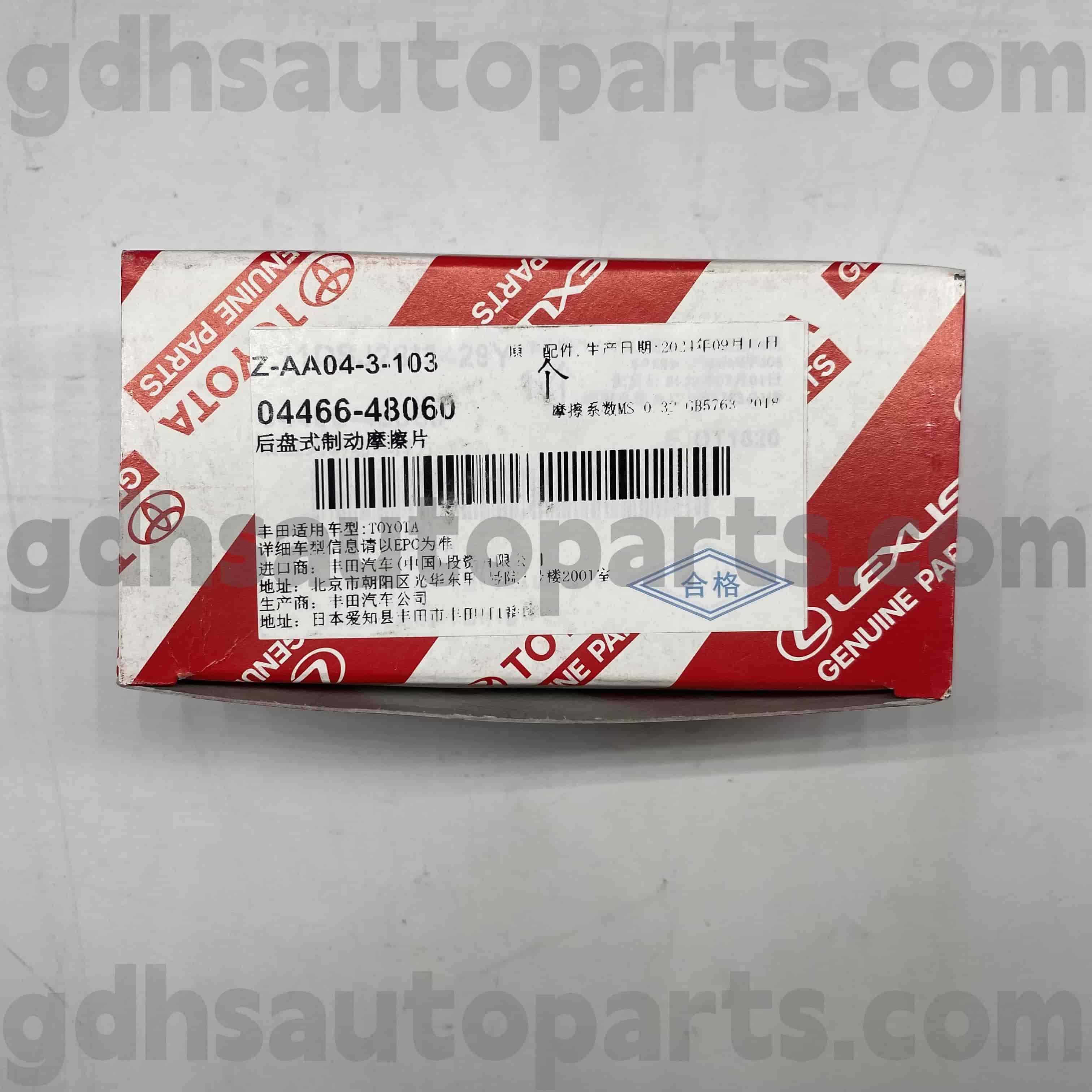 04466-48060 TOYOTA Ægte dele Bagbremsepuder til Kluger HV, Harrier HV, Harrier Chassis NO. MCU35 GSU35 RX