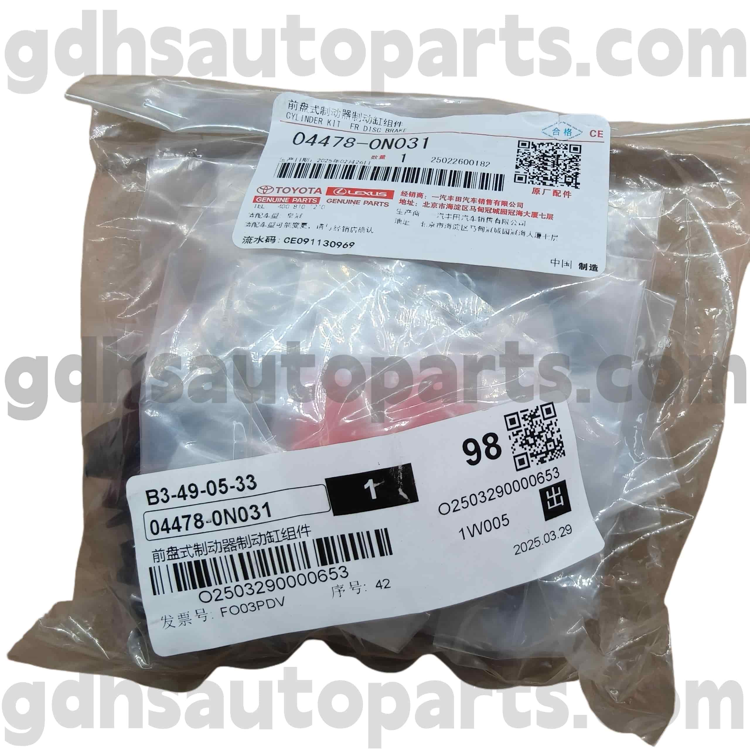 04478-0N031 TOYOTA Ægte dele Front Brake Cylinder Repair Kit til Reiz, Crown (Kina) Chassis nr. GRS182 188