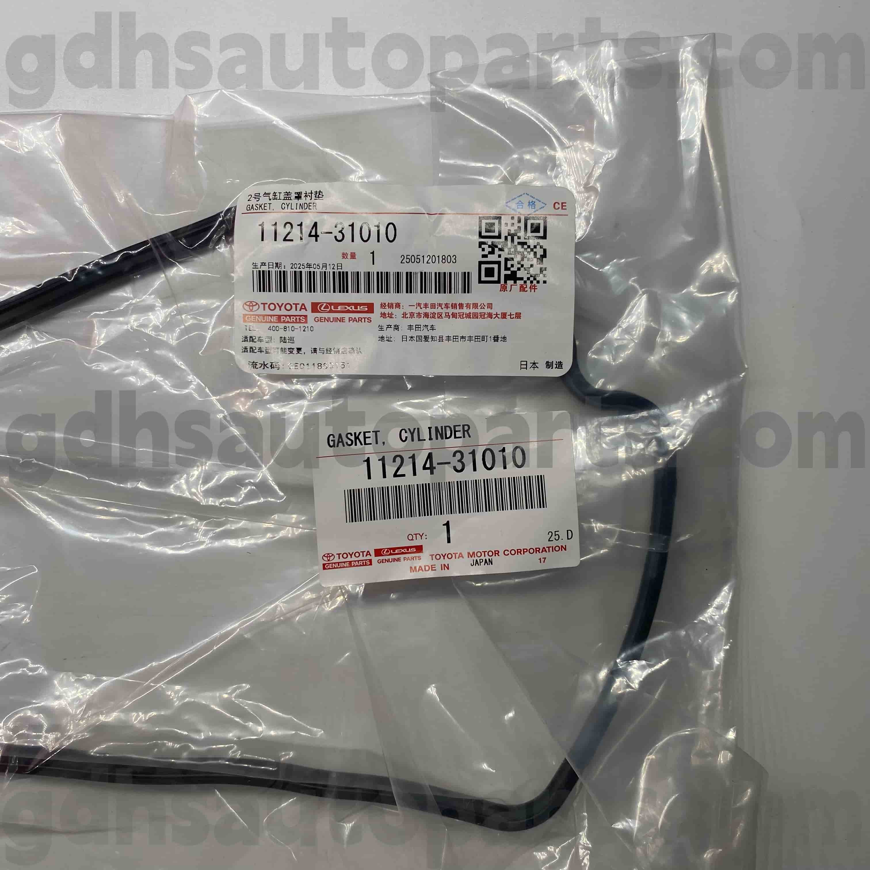 11214-31010 Toyota originale reservedele venstre ventildækselpakning til TACOMA， LAND CRUISER PRADO，FORTUNER Chassis NO.GRJ120 GRJ200