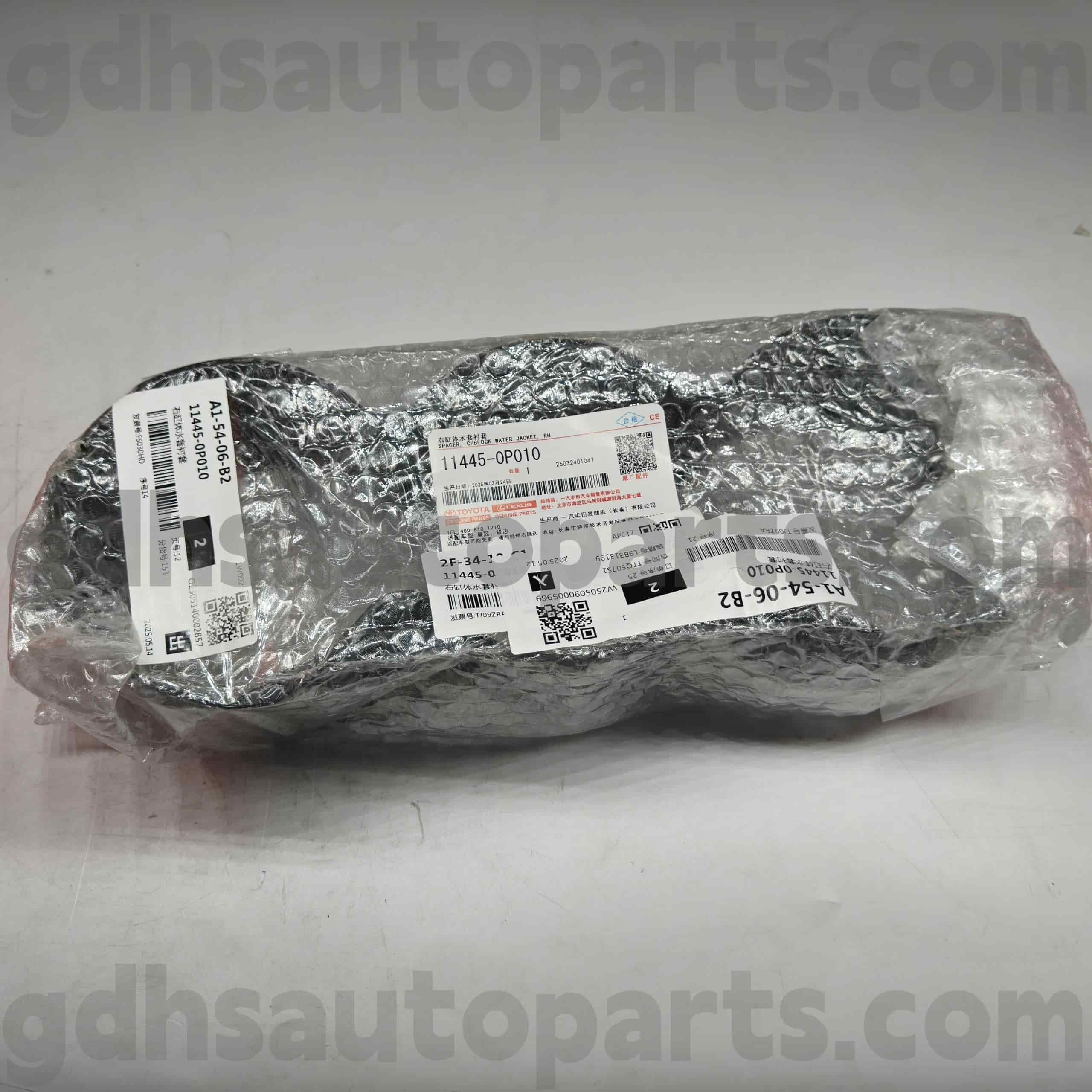11445-0P010 Toyota originale dele cylinderforing til CROWN, REIZ Chassis NR.GRS18# GRX12#