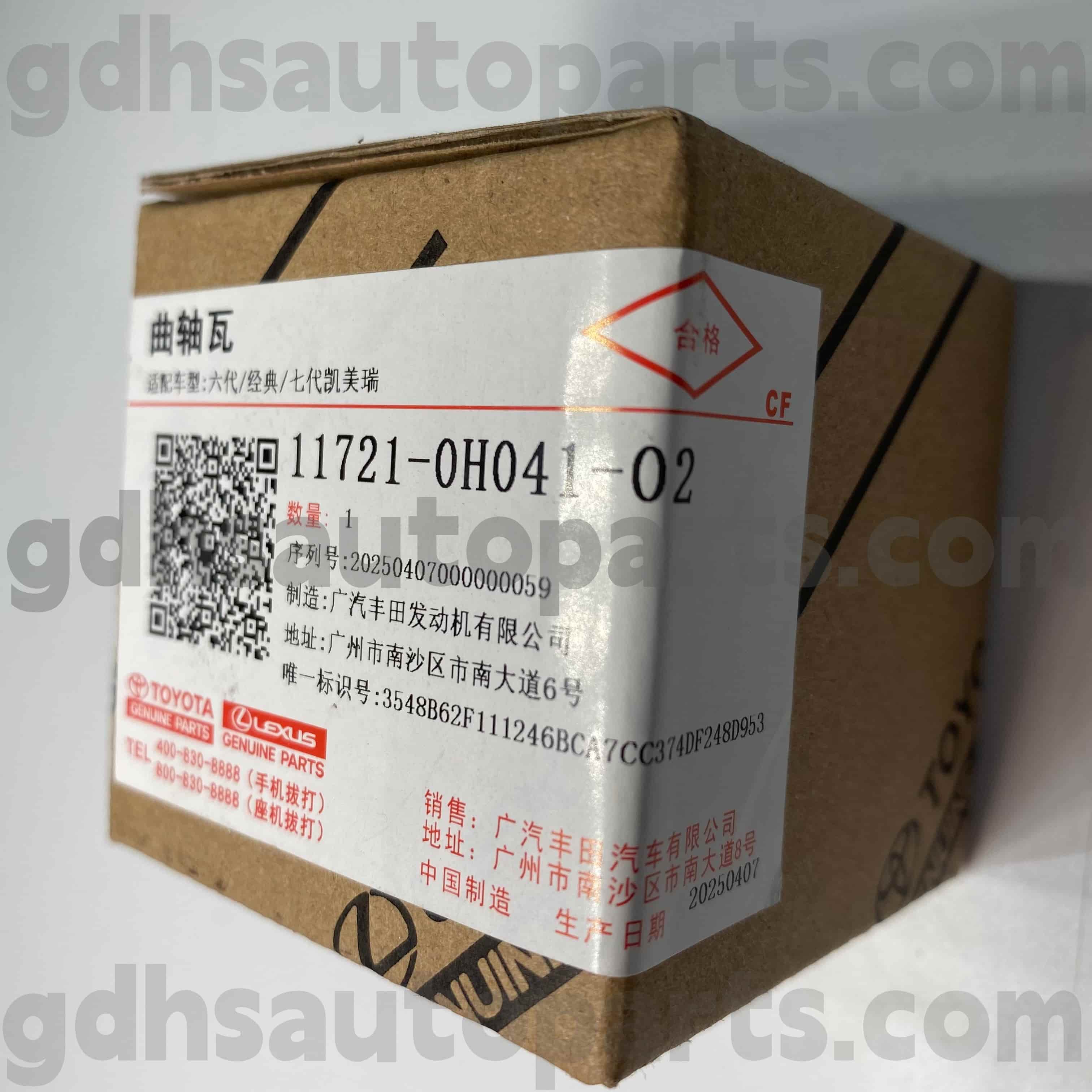 11721-0H041-02 Toyota originale dele krumtapaksellejekappe til CAMRY, MARK X ZIO, ESTIMA Chassis NO.2AZFE..ACR50..CVT