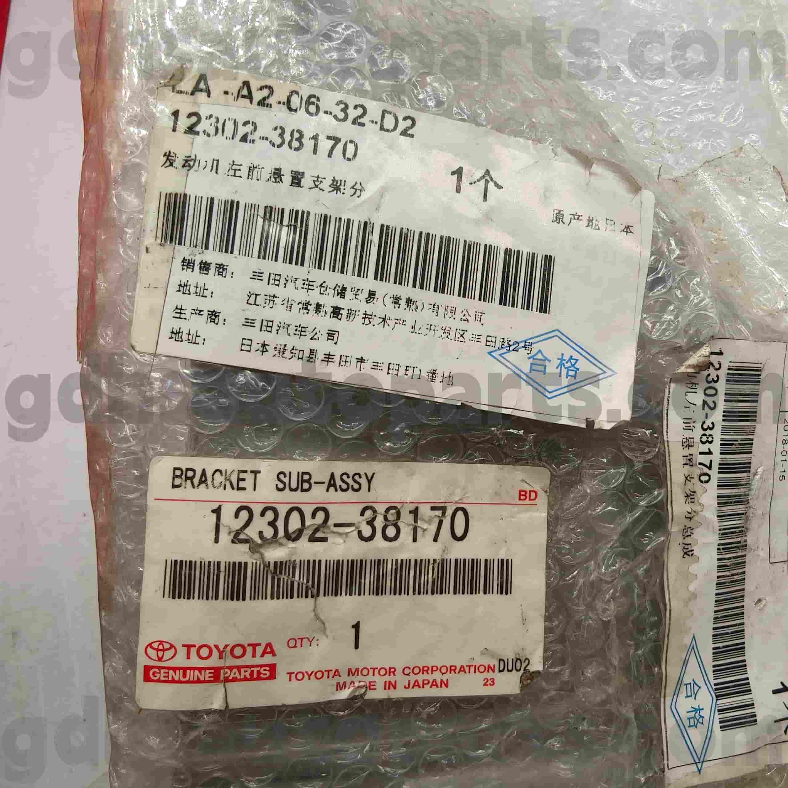 12302-38170 Toyota originale dele Motorophæng til LEXUS LS460/460L Chassis NO.1UR#..USF4#