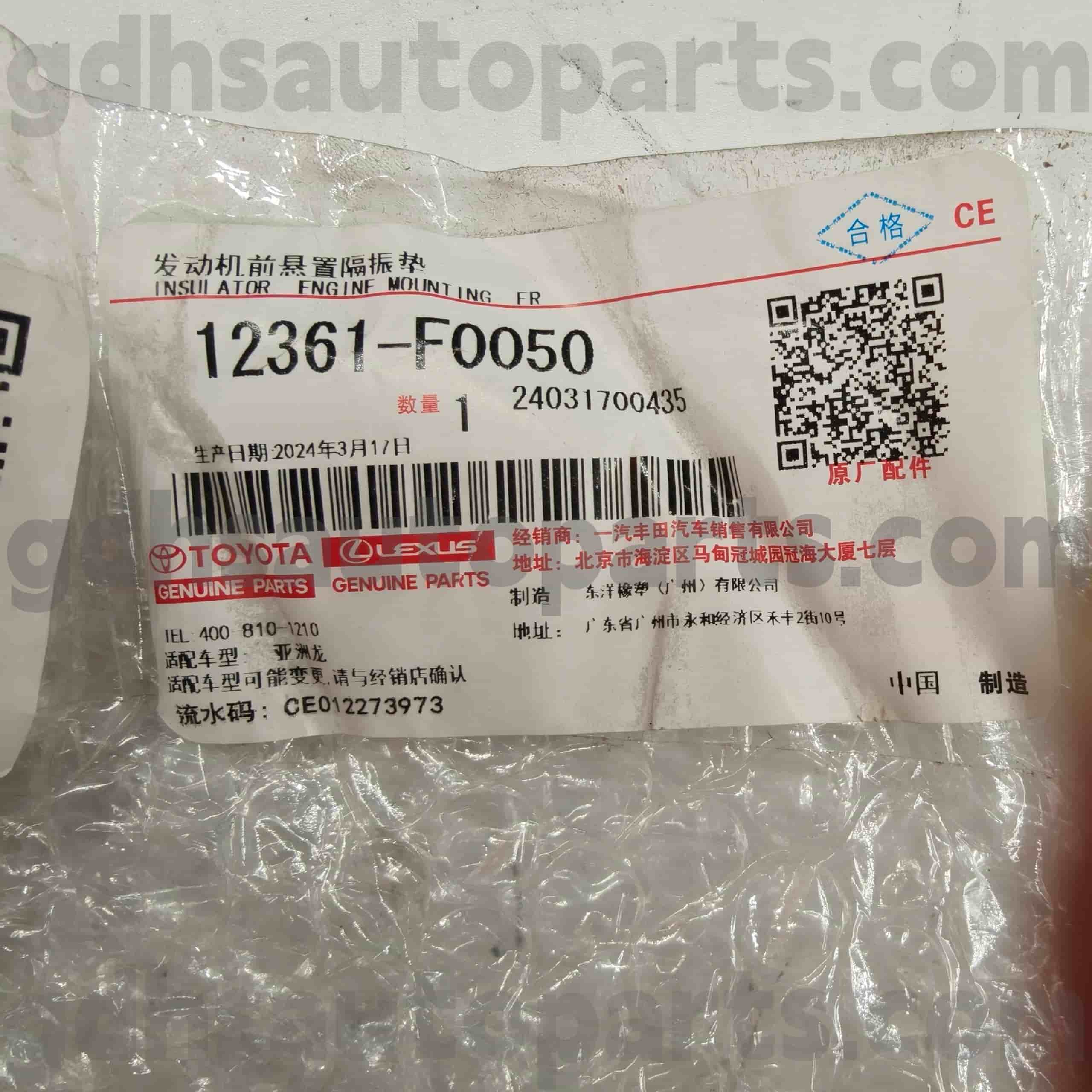 12361-F0050 Toyota originale dele Motorophæng til CAMRY,AVALON Chassis NO.6ARFSE..ASV71