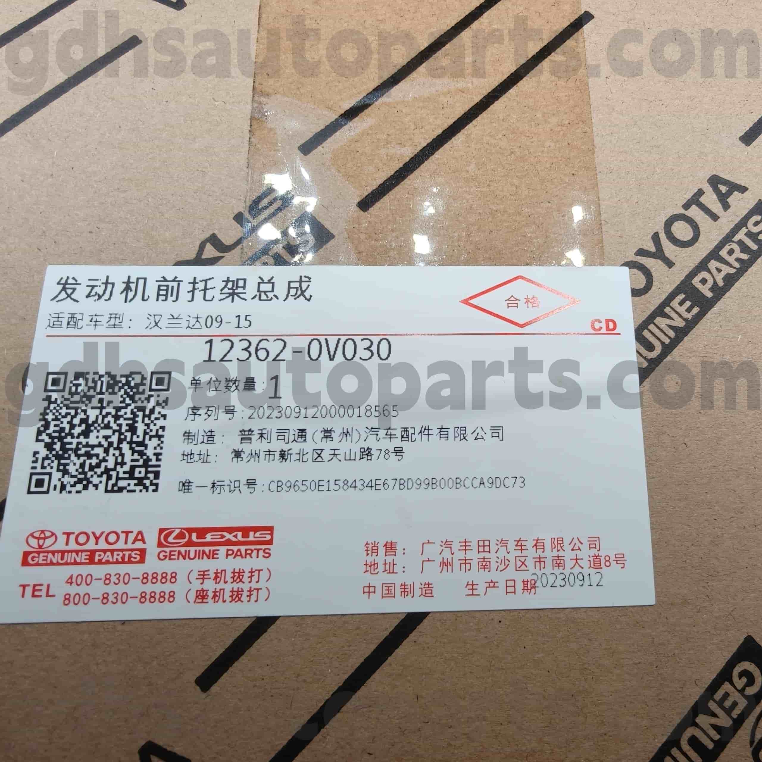 12362-0V030 Toyota originale dele Motorophæng til HIGHLANDER Chassis NO.ASU40