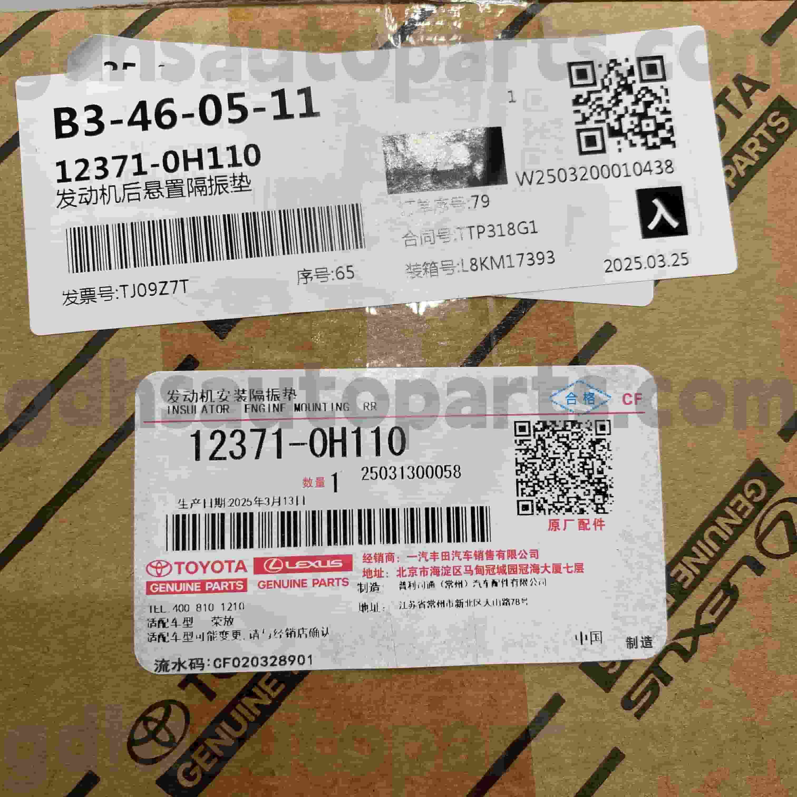 12371-0H110 Toyota Genuine Reservedele Shift Linkage til RAV4 Chassis NO.ACA37 ATM