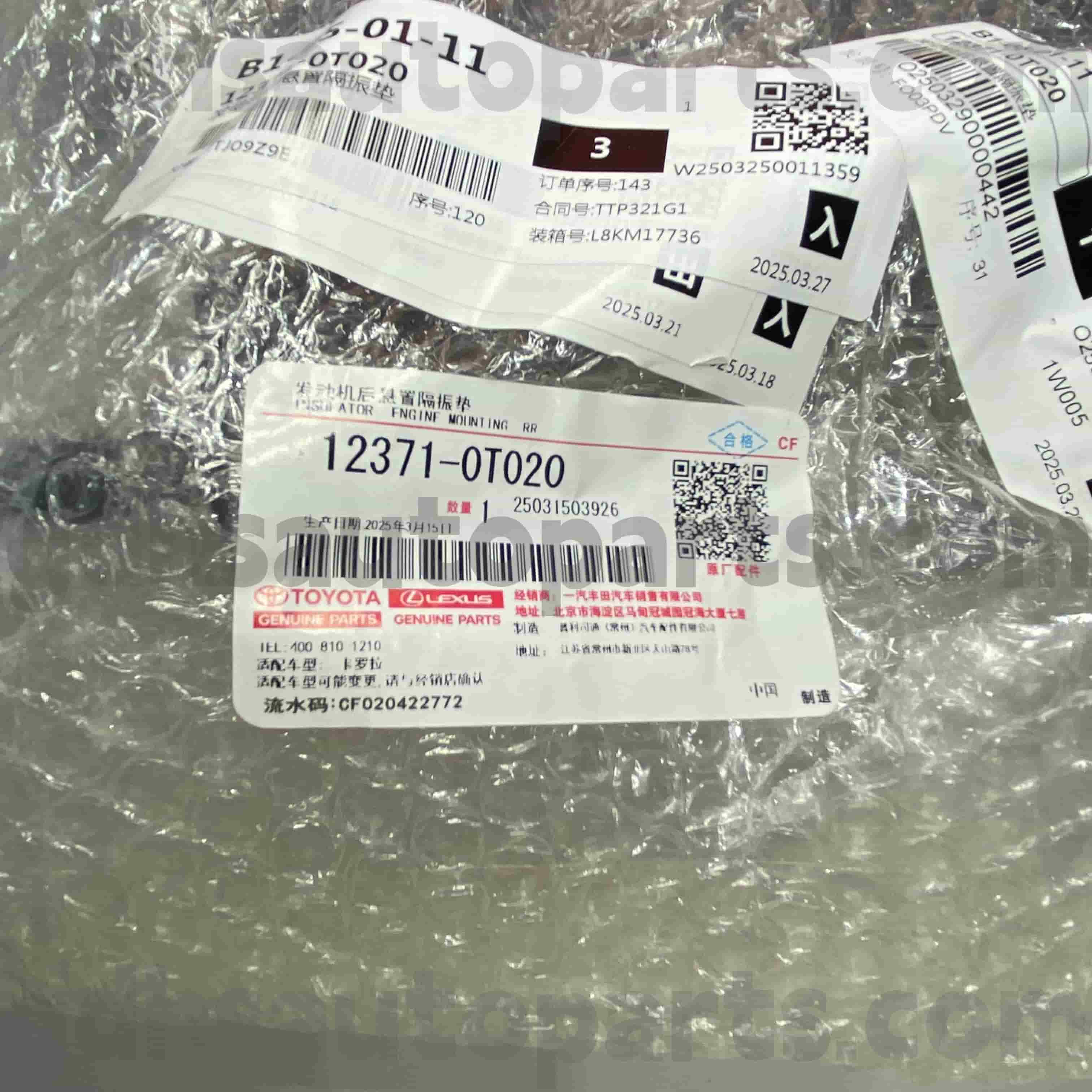 12371-0T020 Toyota Genuine Reservedele Shift Linkage til COROLLA Chassis NO.ZRE152 4FC