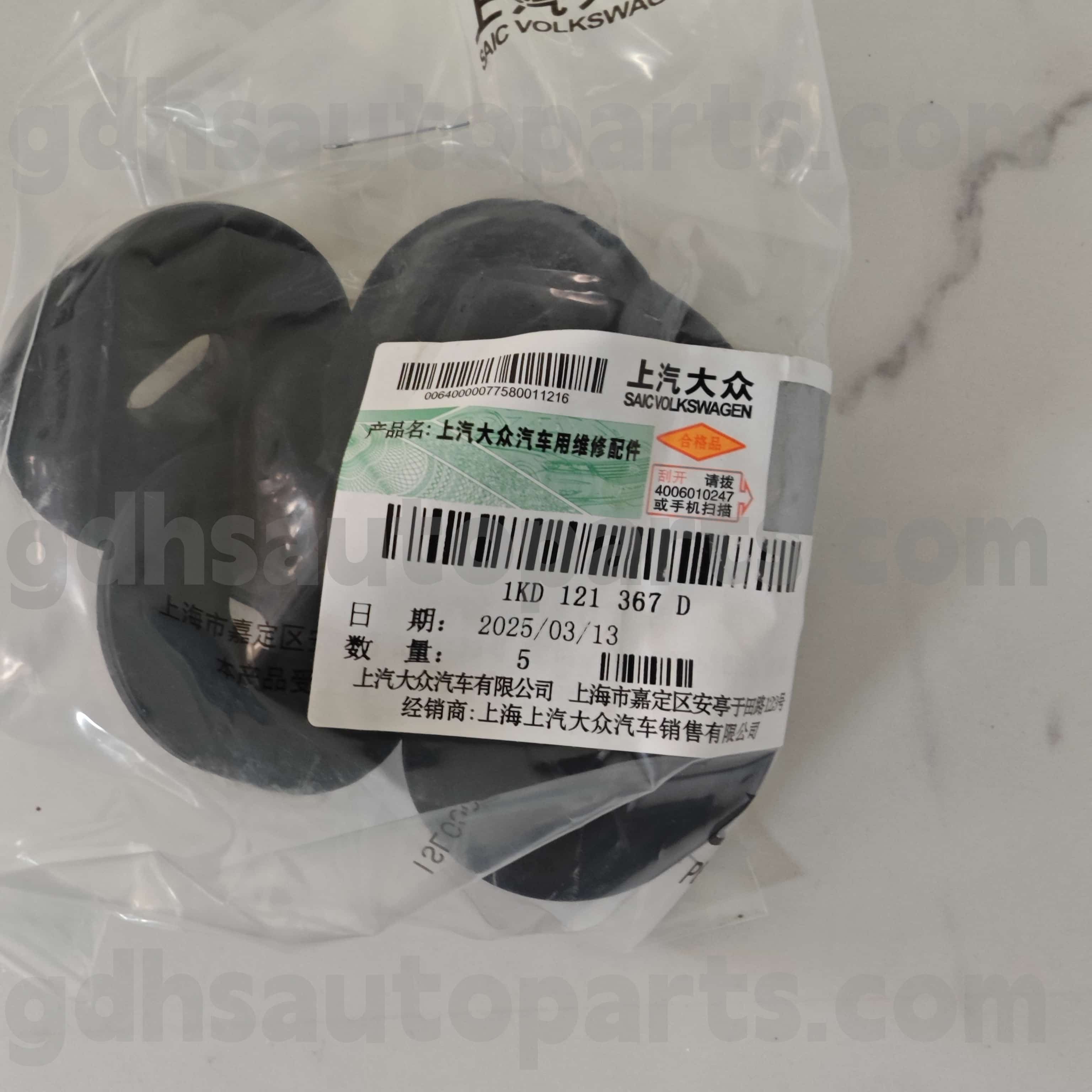 1KD121367D Volkswagen ægte dele Radiatorstøtte til Tiglp Tiguan L Pro, CC CC, AQ6 Audi Q6, Octavia Ming Rui, Rapid