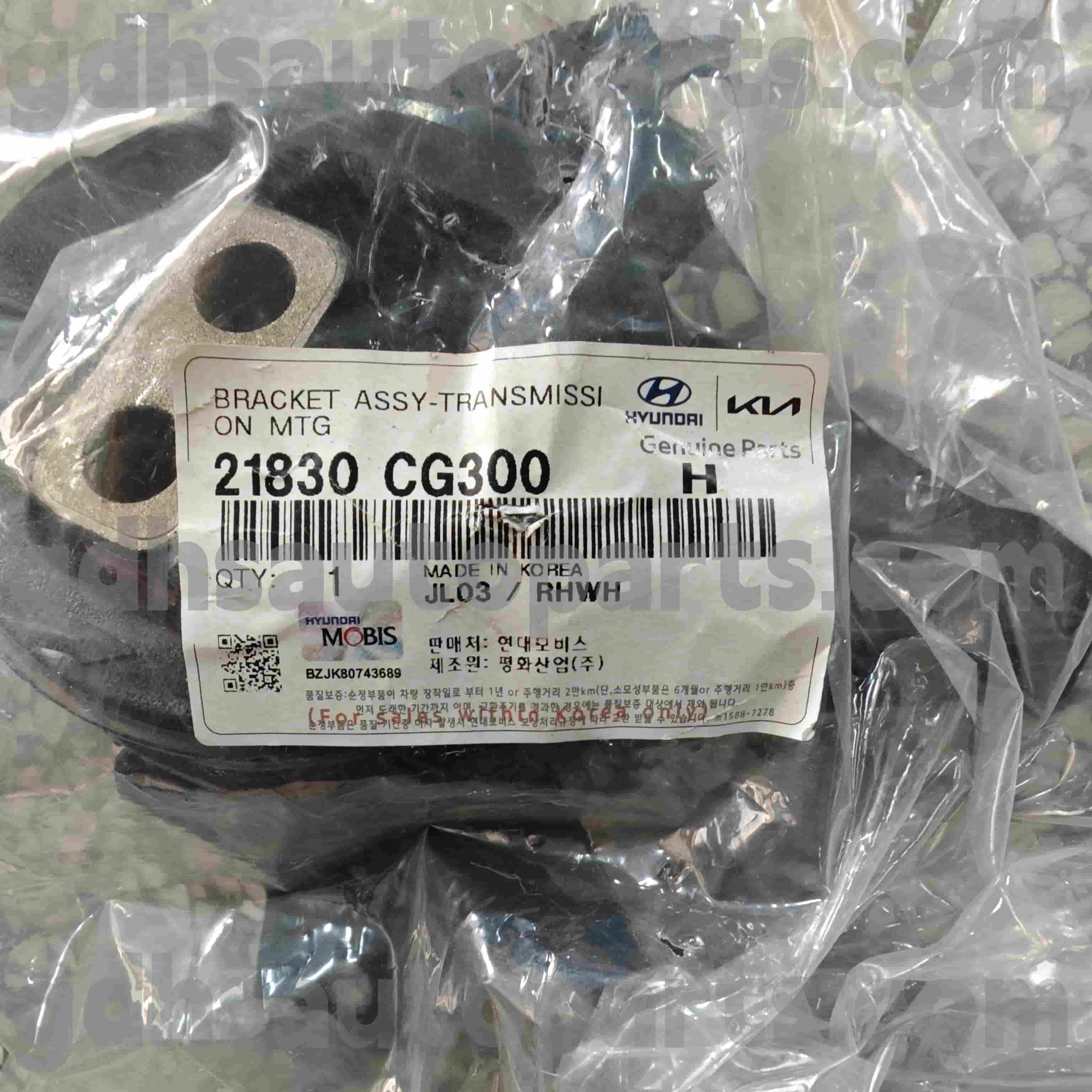 21830 CG300 HYUNDAI Ægte dele Transmission Mount til Rusland ， Generelt ， Australien ， Europa + Rusland ， Mellemøsten