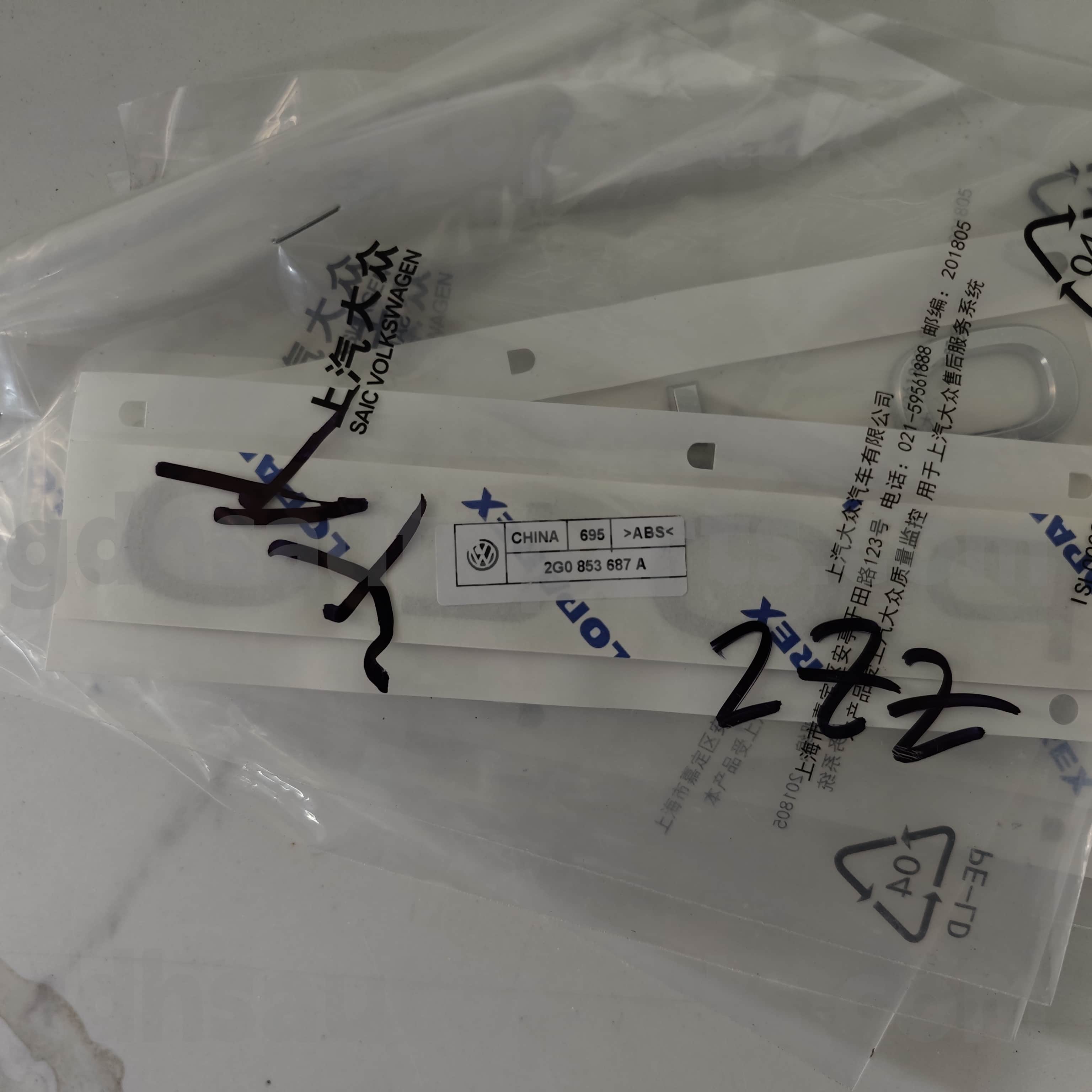 2G0 853 687 En Volkswagen ægte dele Polo Car Emblem til Volkswagen Polo