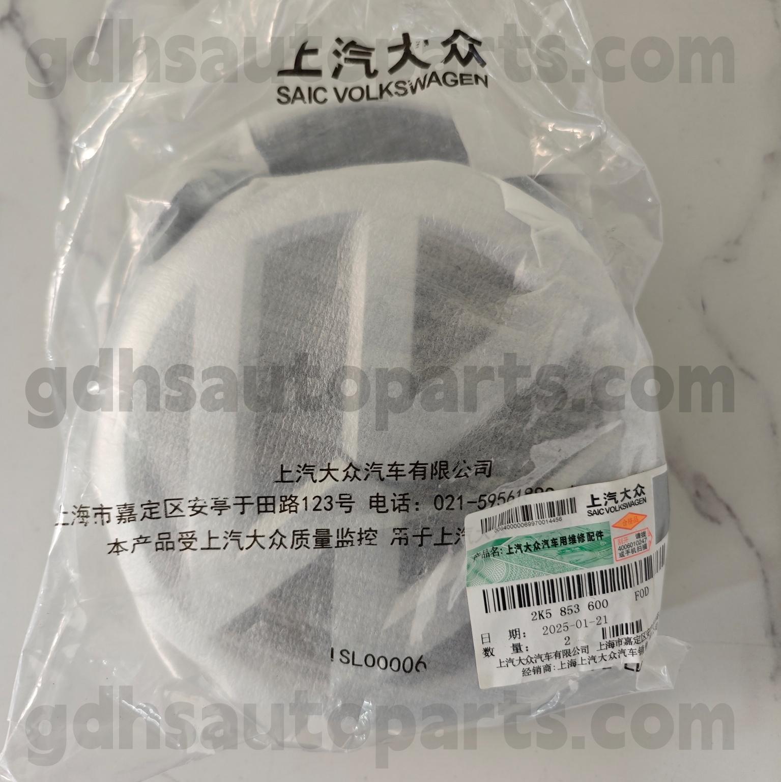 2K5 853 600 Volkswagen ægte dele Front Grille Logo til Caddy ， Toua Touareg, Tiguan Allspace