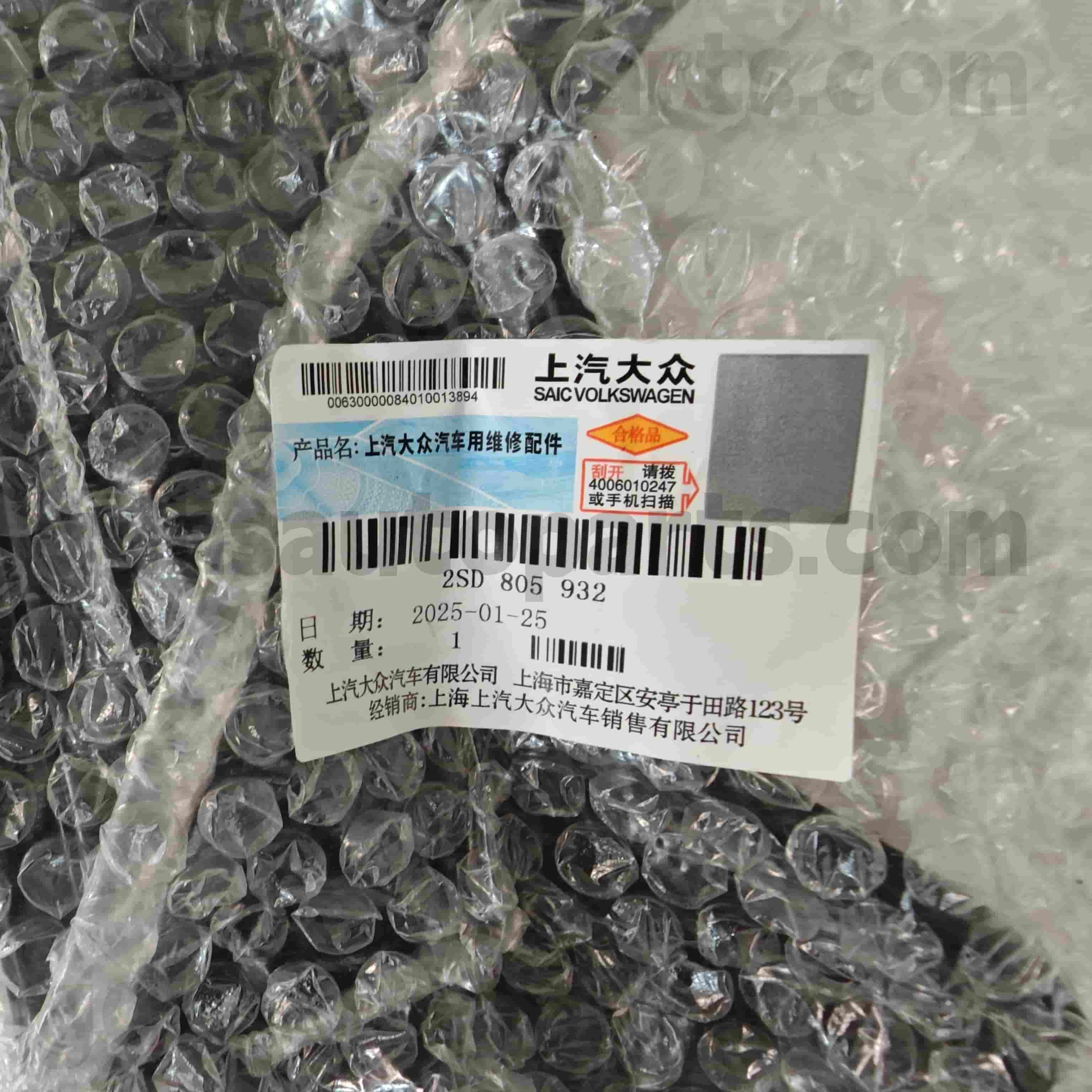 2.SD 805 932 Volkswagen ægte dele Højre øverste forlygtebeslag til Volkswagen Polo