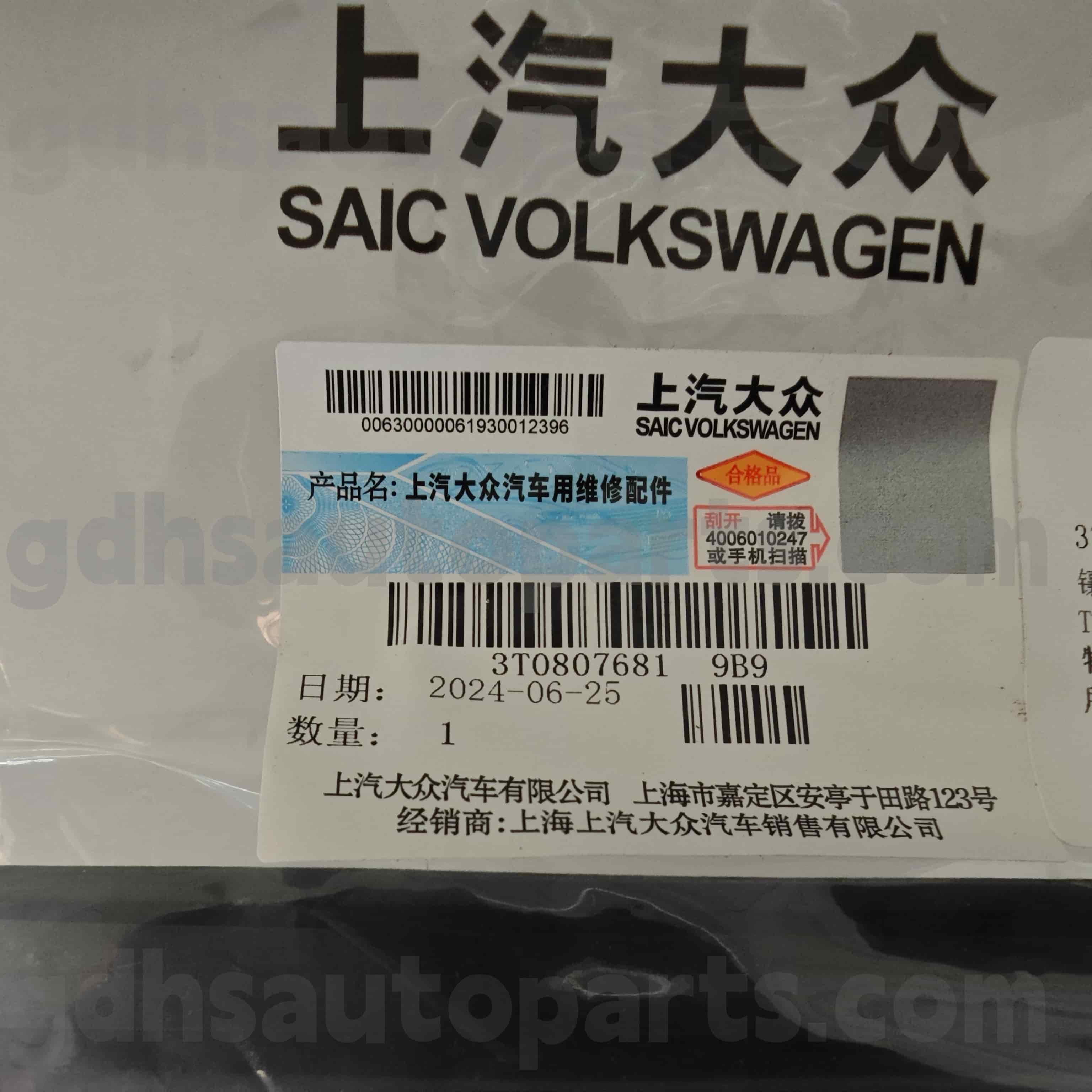 3T0807681 9B9 SKODA Ægte dele Tåge Lysovertræk til Superb Hao Rui ， Superb ， Sup Superb
