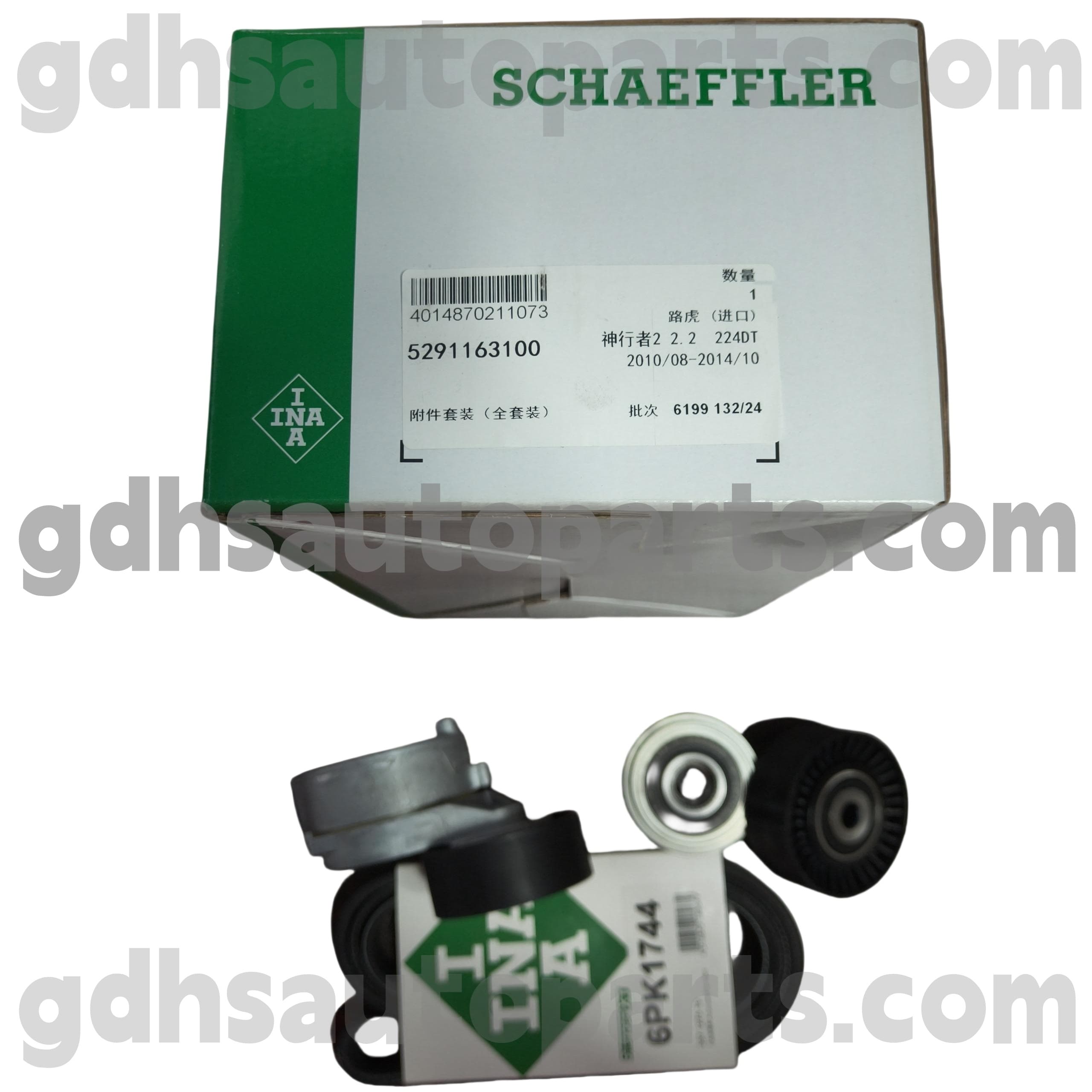 5291163100 SCHAEFFLER INA TIMING BELT PULLEYLE FOR Range Rover Evoque, Range Rover Sport, Land Rover Freelander 2 OE NO. LR003651