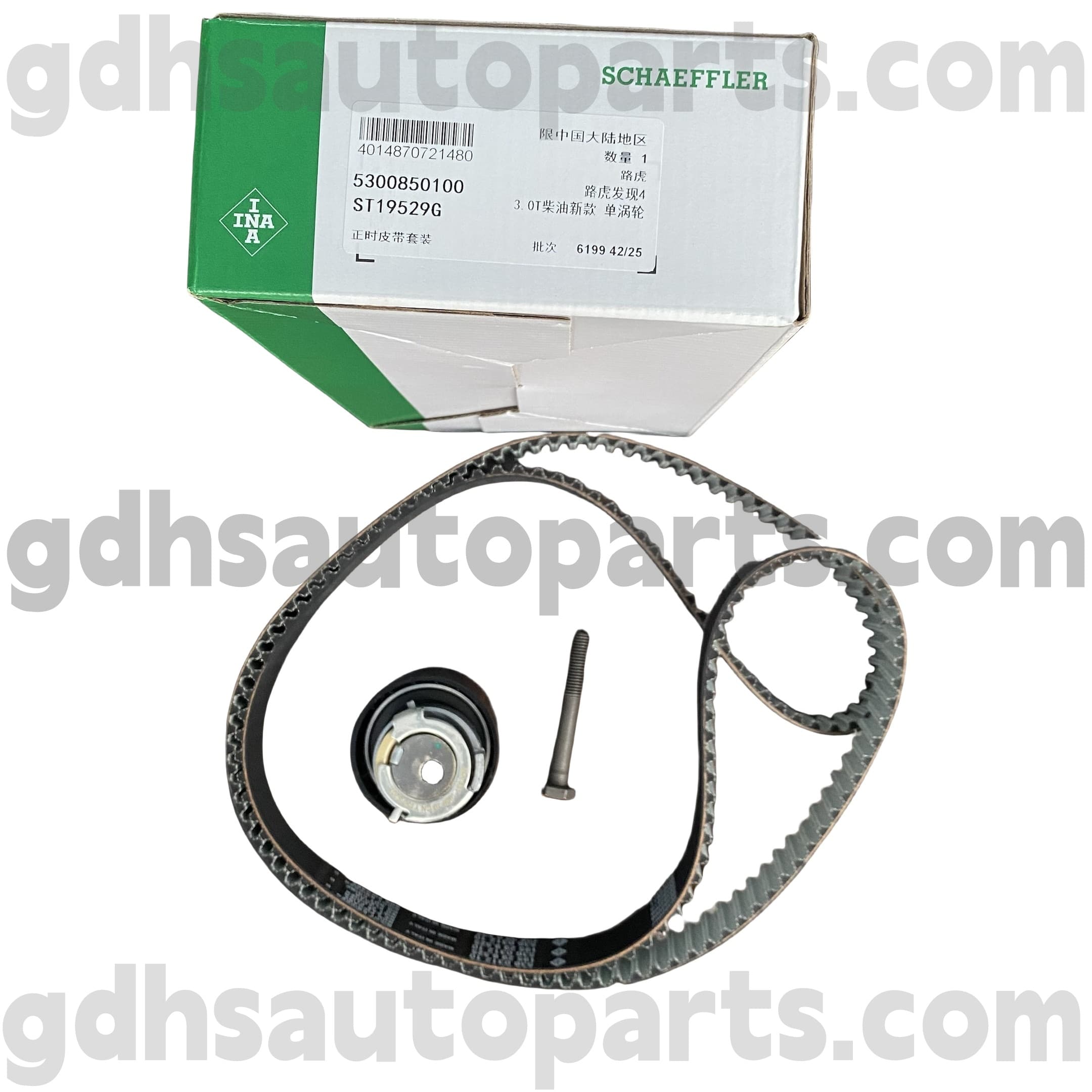 5300850100 Schaeffler Ina Timing Belt til Range Rover, Range Rover Sport, Range Rover Evoque, Range Rover Velar OE No.LR078913
