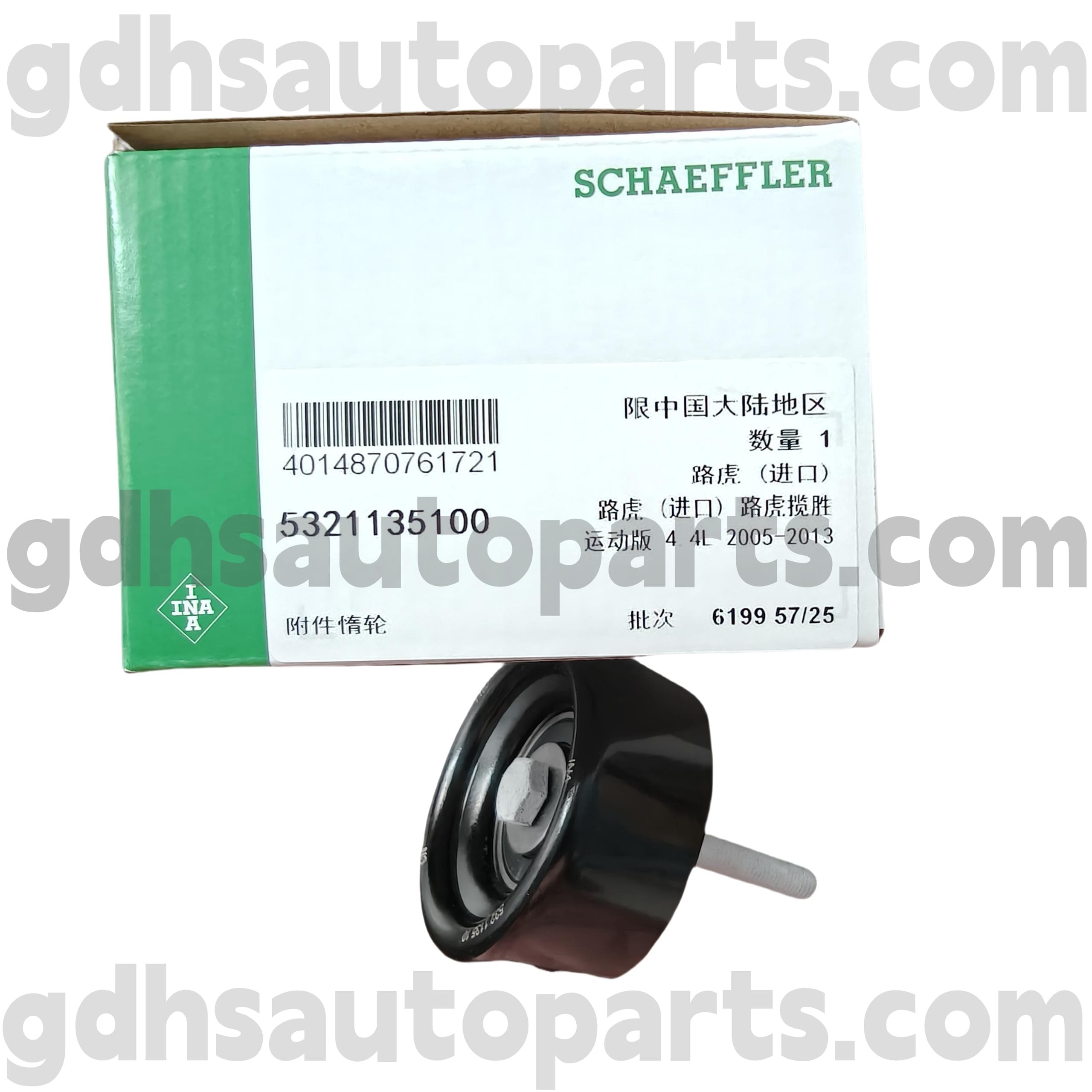 5321135100 SCHAEFFLER INA BELT IDLER PULLEY TIL Range Rover Sport, Range Rover OE NO. PQR500140