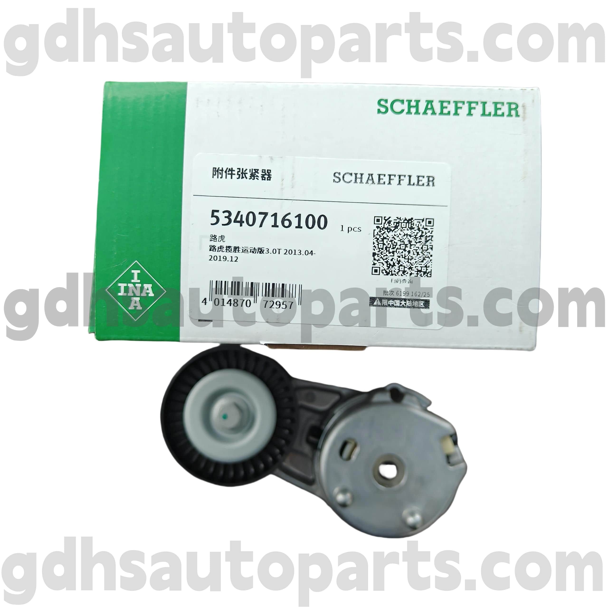 5340716100 Schaeffler Ina Drive Belt Strender til Range Rover, Range Rover Sport, Land Rover Discovery 4 OE No.LR071035