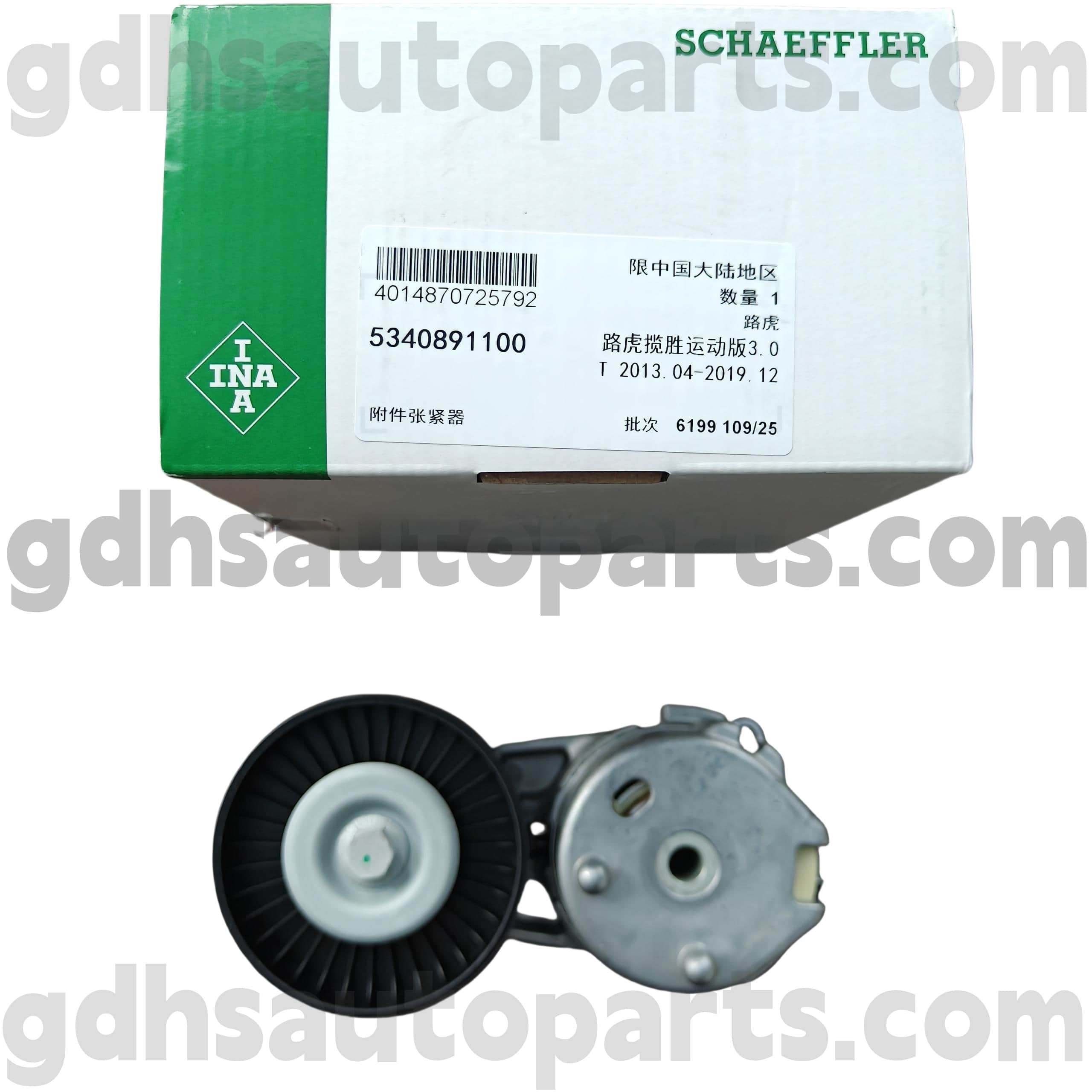 5340891100 Schaeffler Ina Belt Strender til Range Rover, Range Rover Sport, Land Rover Discovery 4 OE No.LR039517