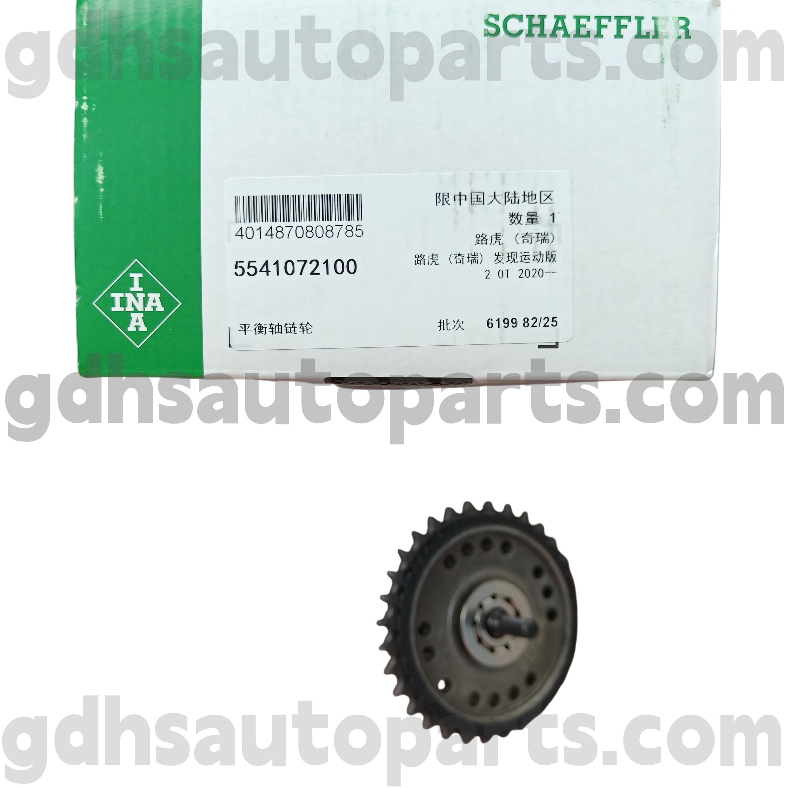 5541072100 Schaeffler Ina Timing Gear til Range Rover Evoque, Discovery Sport, Land Rover Freelander 2 OE NO. LR124261