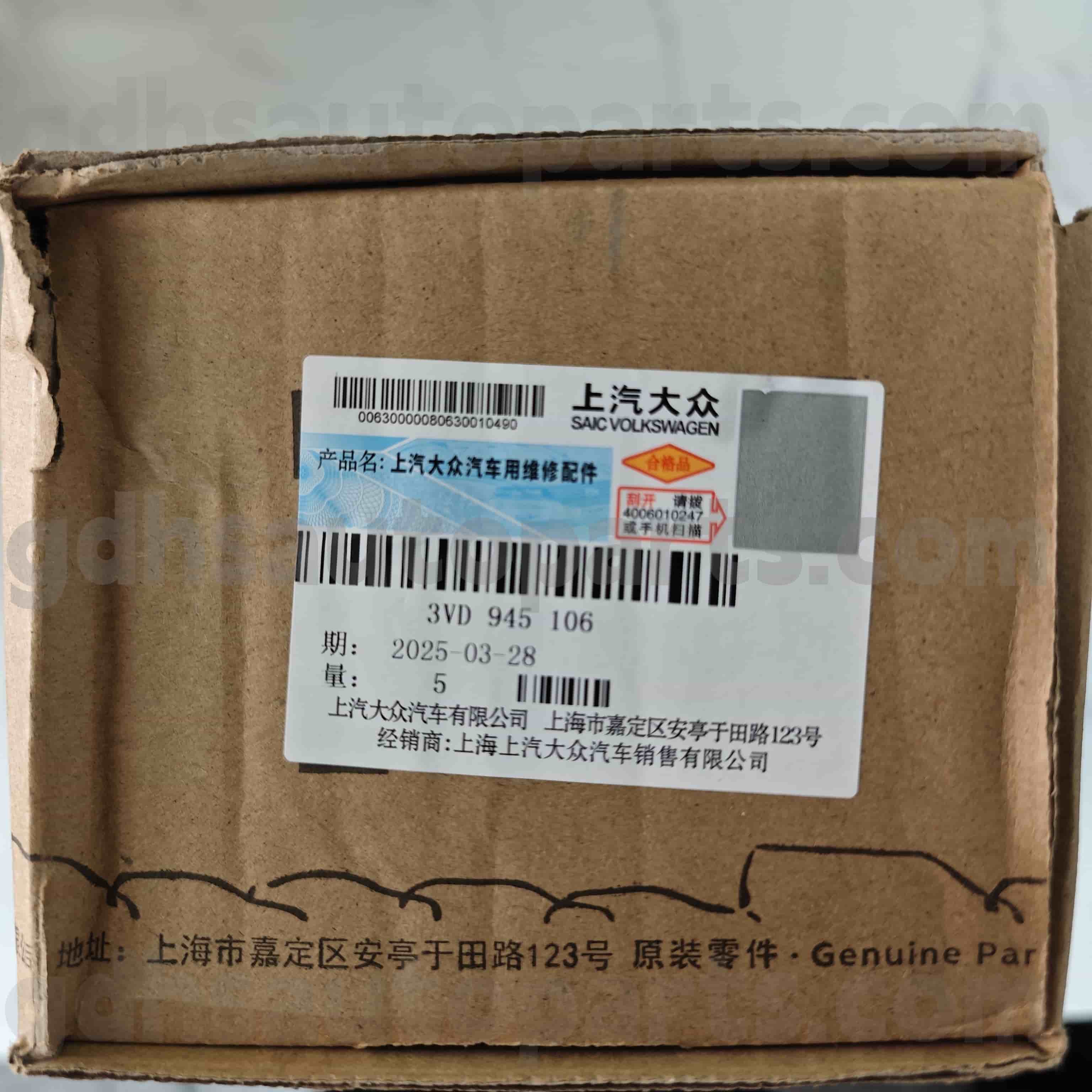 5e3837901 Skoda ægte dele foran venstre ydre dørvindue støbning til Octavia ， Oct Octavia ， Octavia Ming Rui