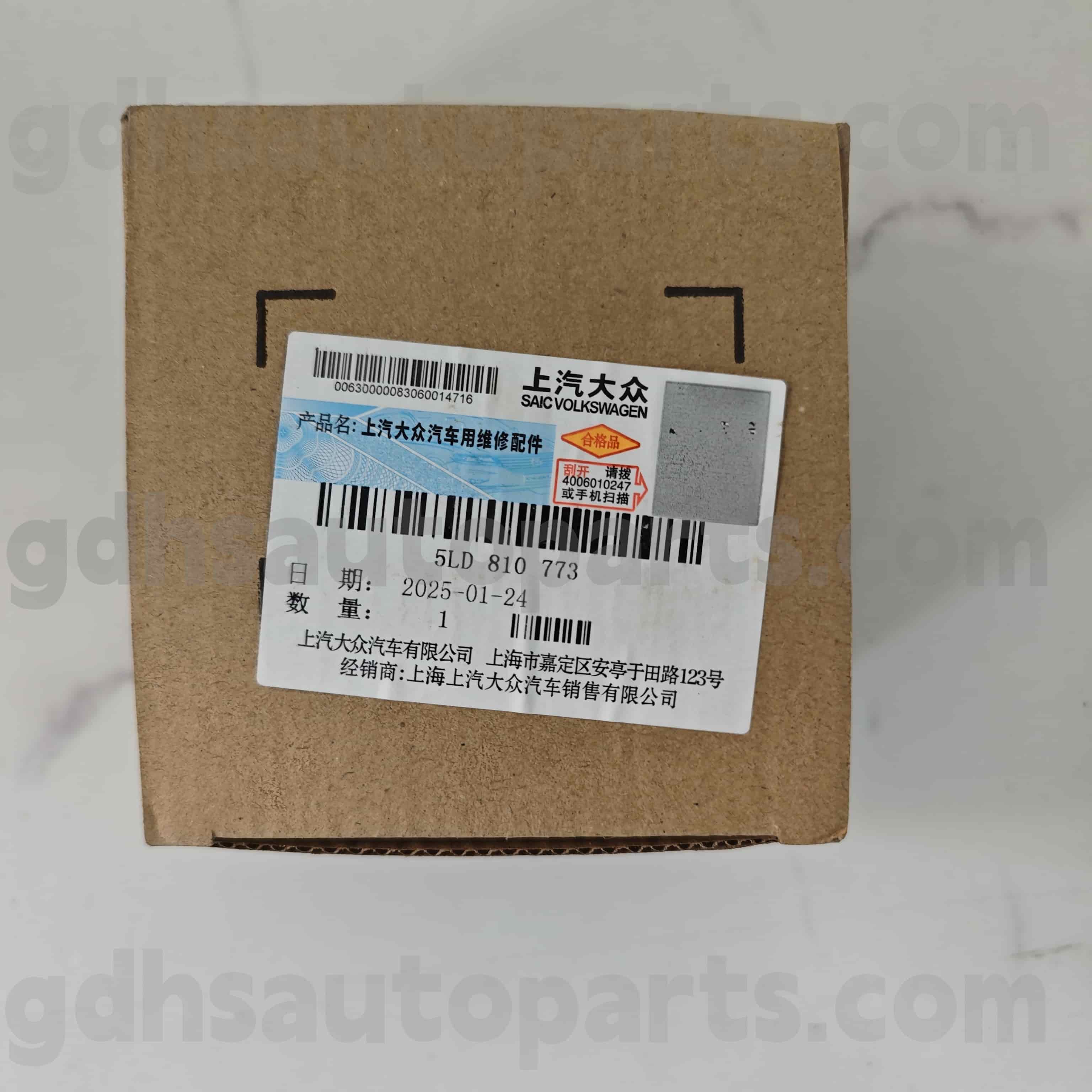 5LD 810 773 Volkswagen ægte dele brændstoftankkapital til Volkswagen Polo ， Lavx Lavid