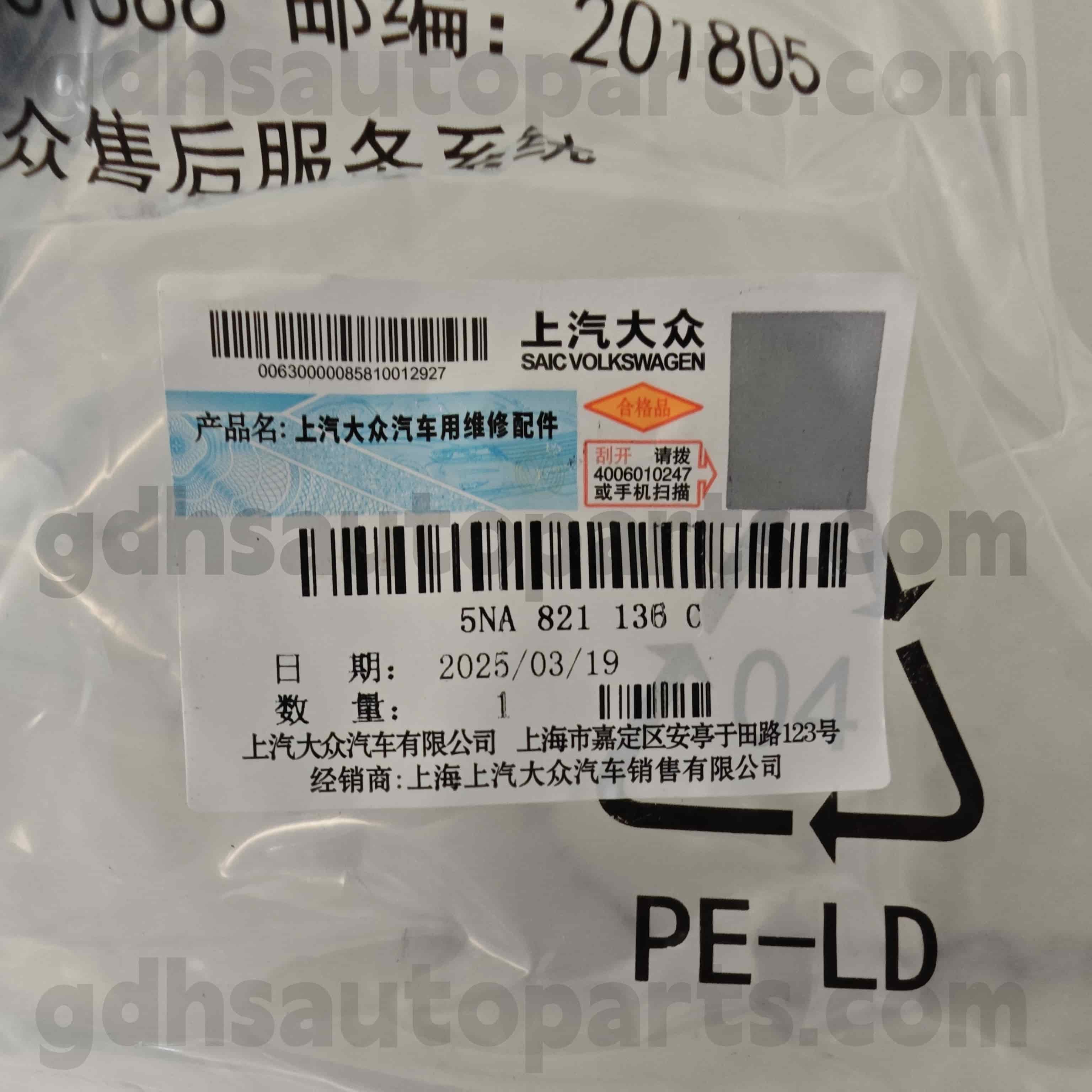 5NA 821136C Volkswagen ægte dele Fender Bracket til Tiguan Allspace