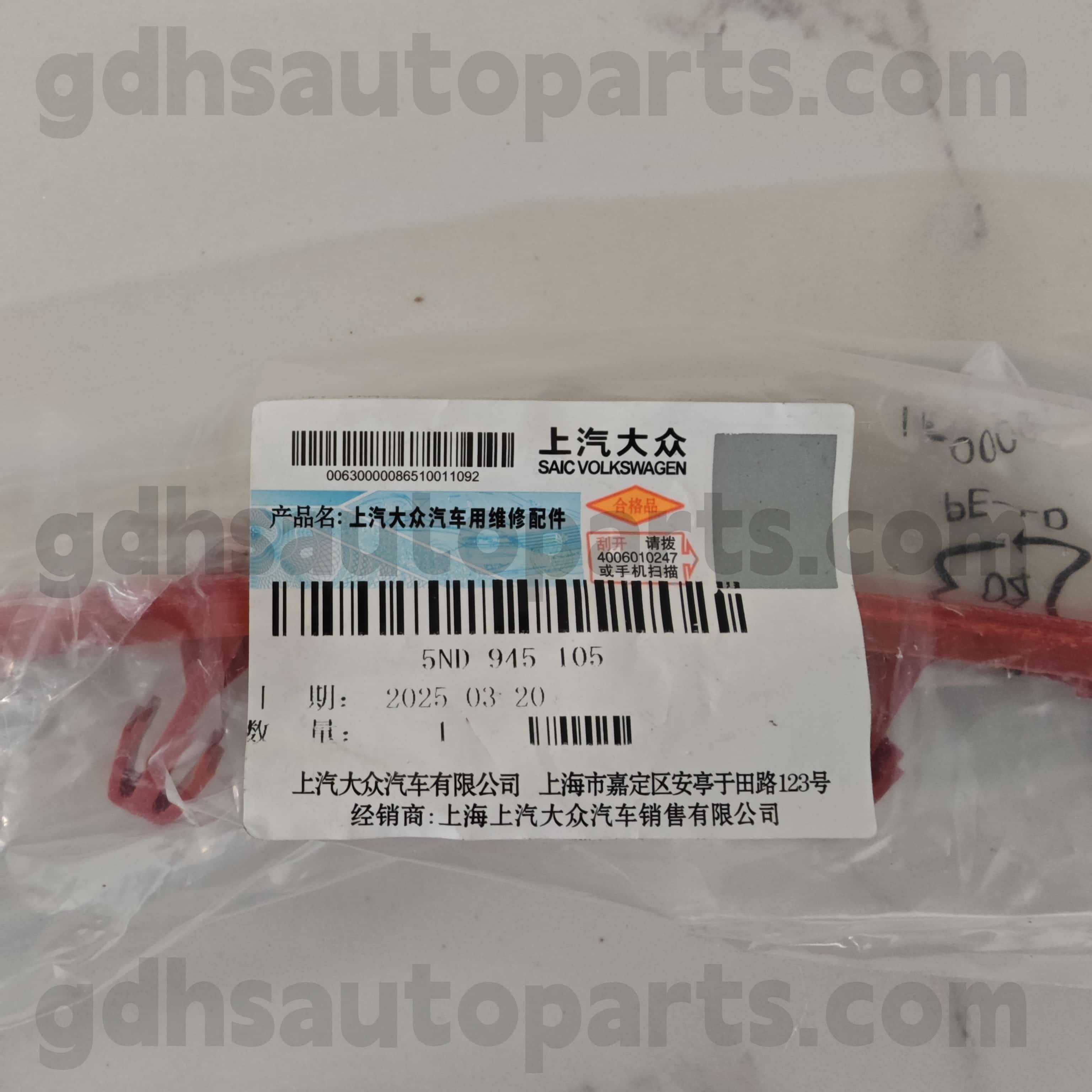 5. 945 105 Volkswagen ægte dele bageste venstre ydre kofangerreflektor til Volkswagen Tiguan ， Volkswagen Tiguanl