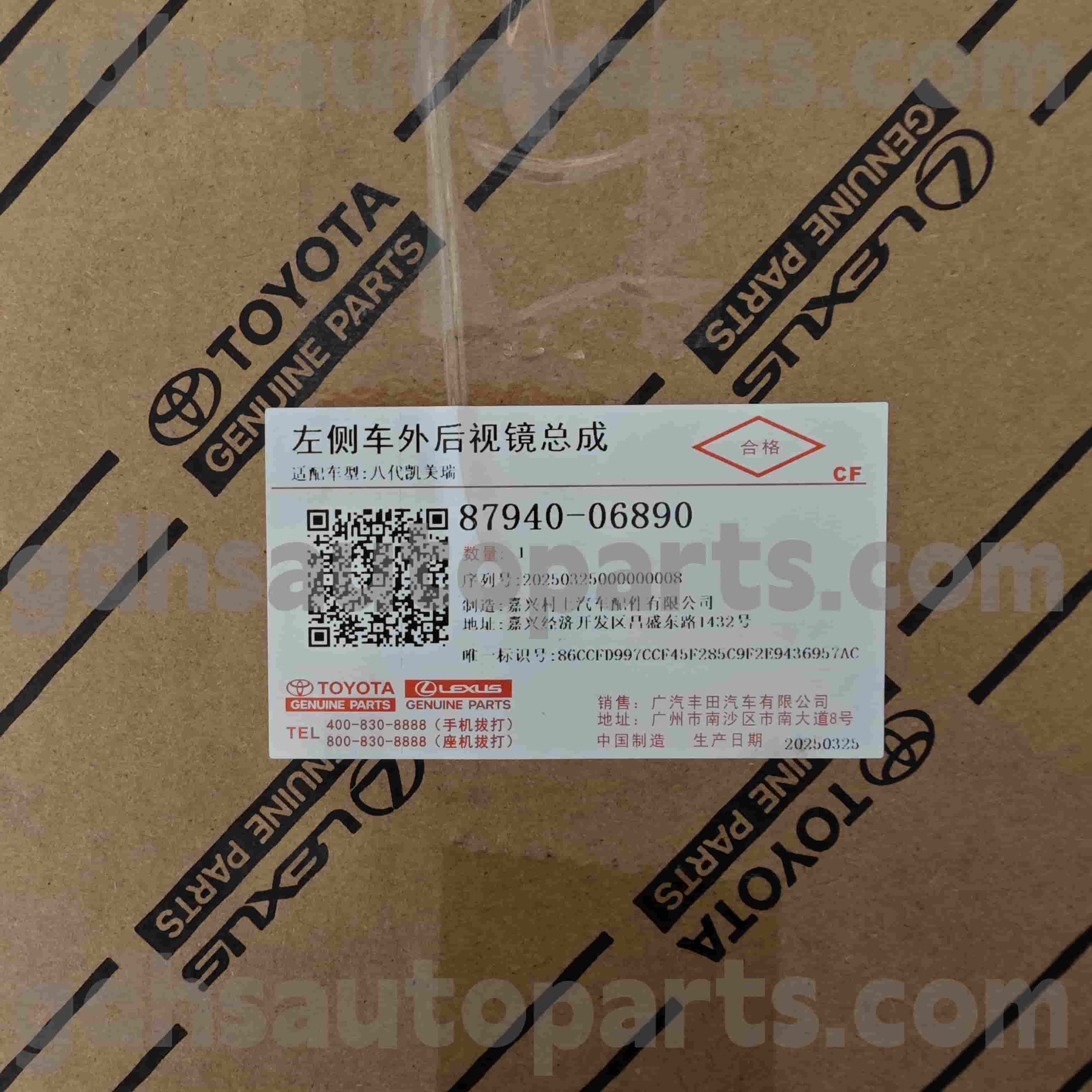 87940-06890 TOYOTA Ægte dele Bagbespejlmontering til Camry Chassis nr. ASV71